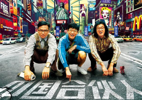 六個(gè)方法教你如何避免與合伙人發(fā)生糾紛