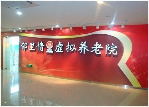 最新3個電子商務(wù)創(chuàng)業(yè)點子你還等什么？