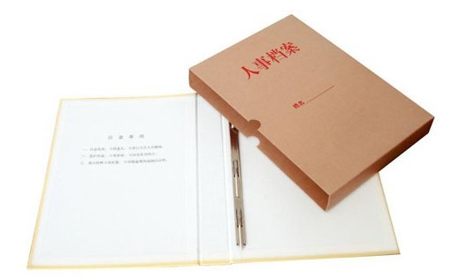 畢業求職：人事檔案還有用嗎？