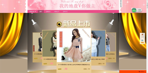 80后劉振興：淘寶上的職業(yè)網(wǎng)店裝修師也可年賺50萬(wàn)