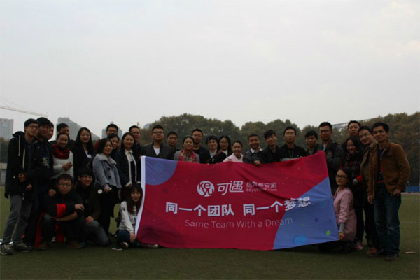 以后的可遇，希望可以輕裝上陣