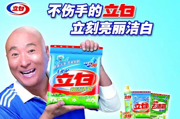 17歲做民工，36歲開公司，白手起家的他干出了180億的大生意！