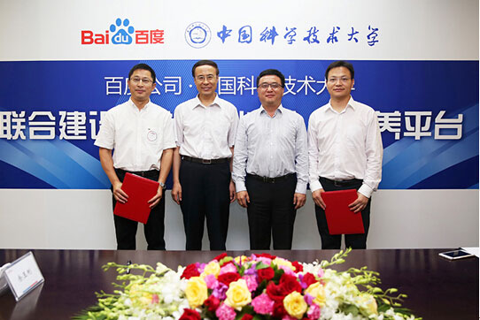 大學生創業敲門磚：百度傳課攜手中科大推出創新創業課