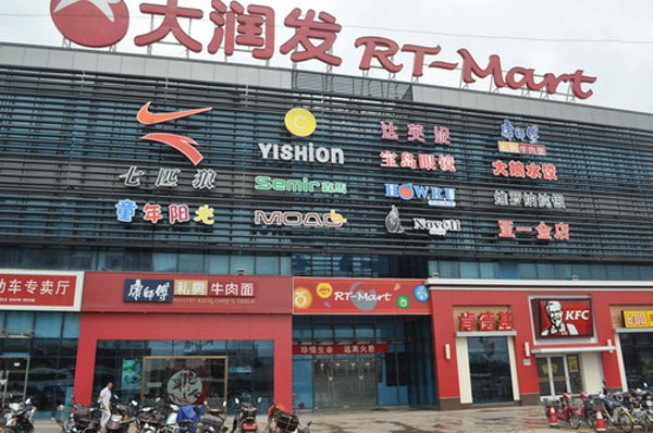 經(jīng)營19年未關(guān)一家門店，大潤發(fā)如何創(chuàng)造零售奇跡？