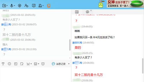 這個操作手法，需要刷單？需要直通車？需要上活動？NO！