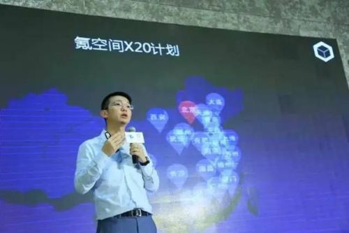 36氪全國(guó)擴(kuò)張氪空間打造全國(guó)最大創(chuàng)業(yè)孵化器