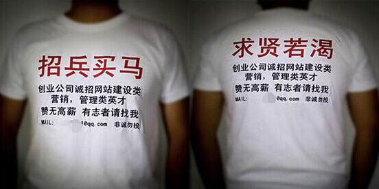 謝謝你，“資本寒冬”——一個七次失敗的創業者心聲