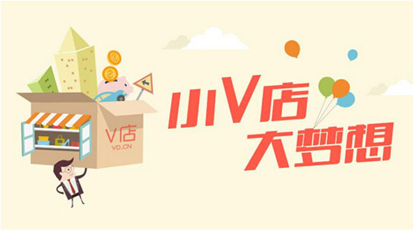 六大微商平臺(tái)運(yùn)營(yíng)模式解析，唯有“招下層代理”模式才能長(zhǎng)