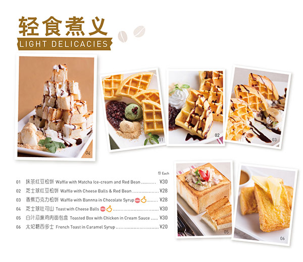 輕食主義正當(dāng)紅，開輕食餐廳前景無限?