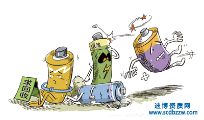 辦理固體廢物處理處置工程設計資質需要準備哪些人員