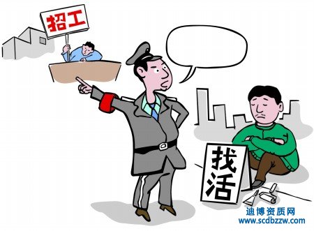 建筑勞務資質怎么辦理？勞務資質要取消了嗎