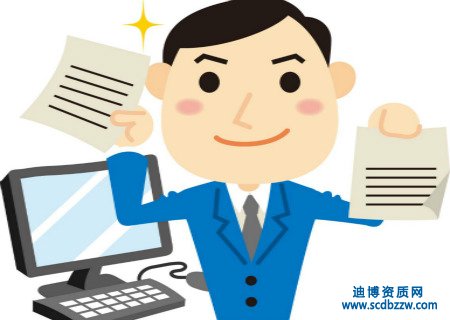 辦理市政資質需要那些證件？