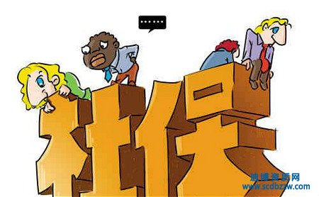 資質(zhì)辦理中人員社保要交多久？ 必須是3個(gè)月嗎