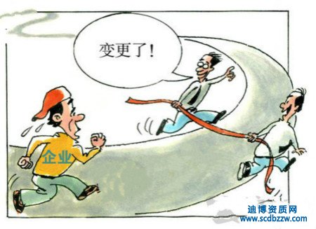 企業(yè)注冊地跨省變更的，需要進行資質(zhì)變更嗎？