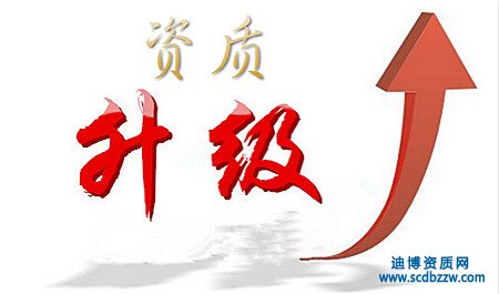 建筑企業(yè)資質(zhì)升級不能通過有哪些原因？