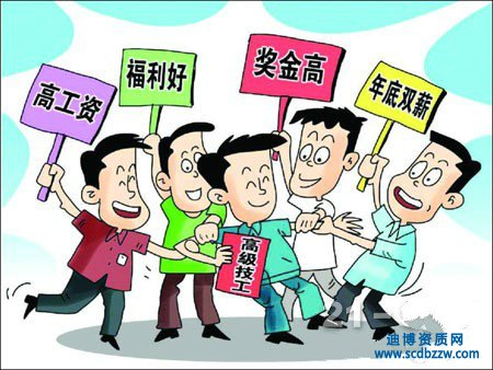 辦理地基基礎工程資質人員材料有哪些準備?