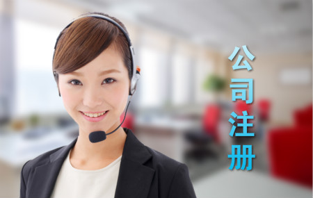 園林綠化資質代辦