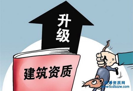 辦理資質(zhì)升級時工程業(yè)績審核未通過有哪些原因？