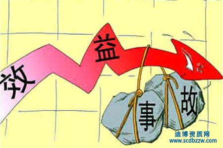 安全生產(chǎn)許可證辦理時(shí)間要多久？