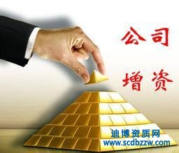 辦公司驗(yàn)資嗎，新辦公司驗(yàn)資流程