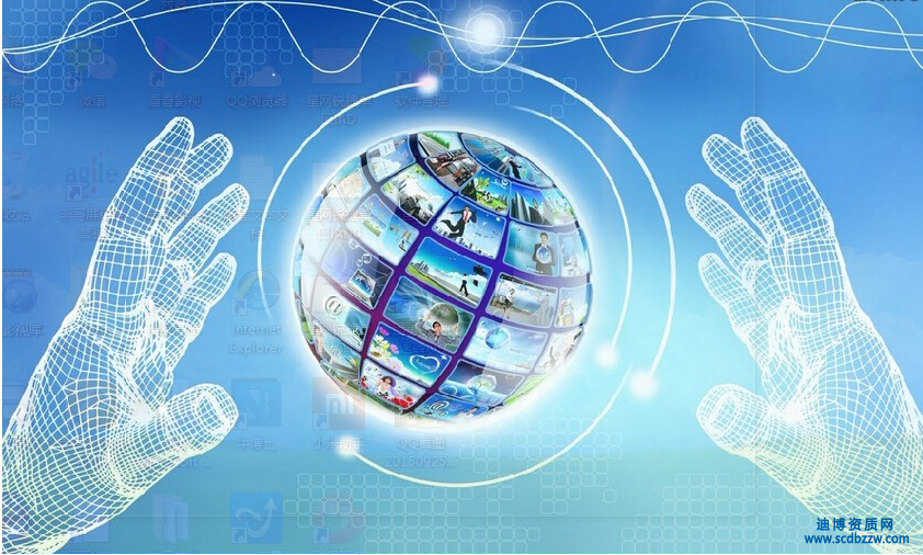 通信工程設計資質標準有哪些