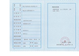 勘察勞務(wù)類資質(zhì)證書