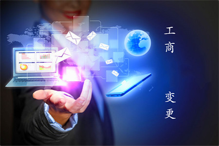 資質申報企業凈資產