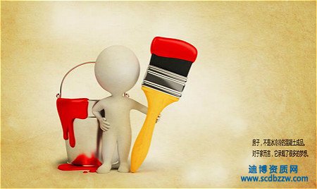 建筑裝修裝飾資質(zhì)辦理需要哪些人員？