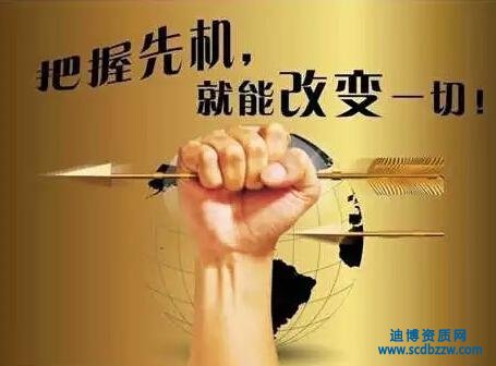 建筑施工企業資質申報辦理那些資質比較吃香