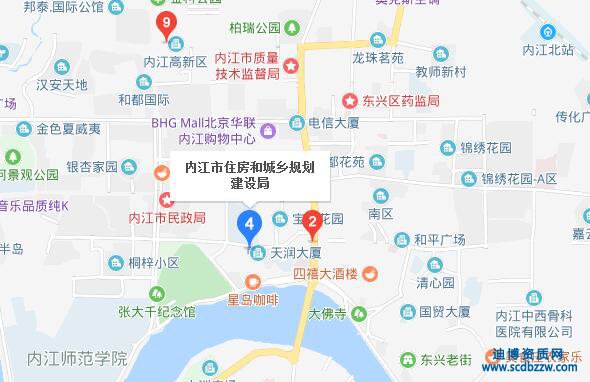 內(nèi)江辦建筑資質(zhì)去哪個(gè)部門