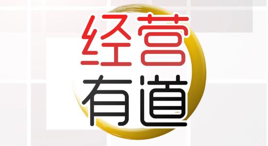 新成立建筑三級(jí)資質(zhì)公司運(yùn)營指南