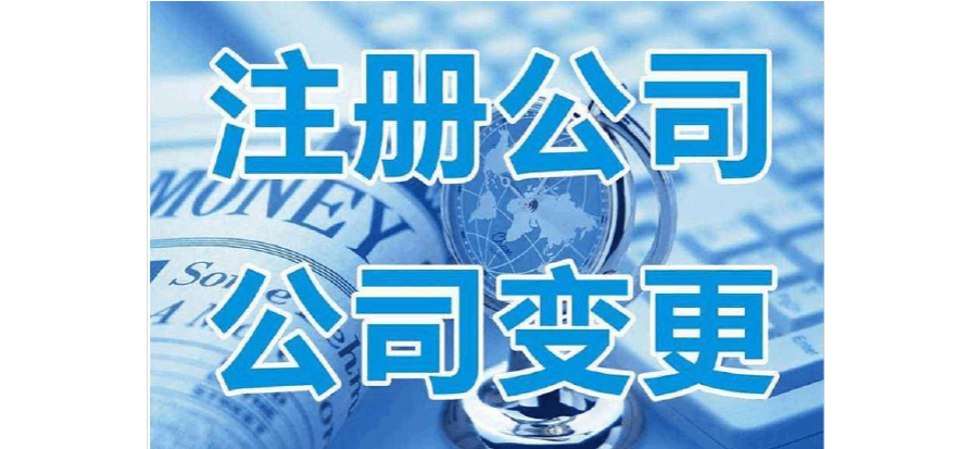 建筑資質異地遷移手續