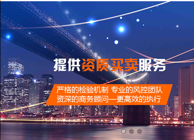 環(huán)保三級(jí)資質(zhì)申報(bào)條件