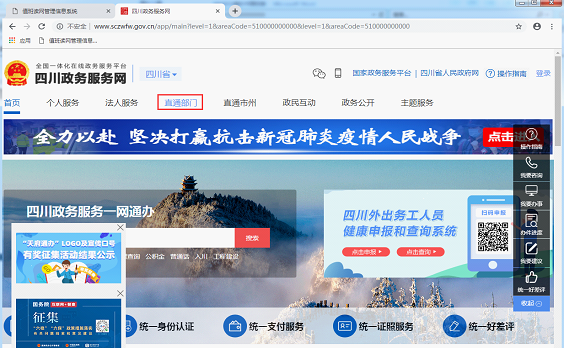 業(yè)績(jī)備案登錄導(dǎo)航