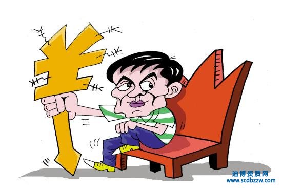 建筑資質(zhì)申報中凈資產(chǎn)如何考核