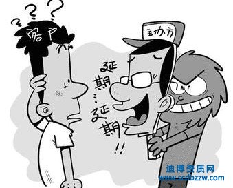 代辦資質延續:那些資質需要延期？