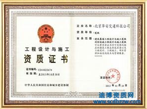 辦理設(shè)計(jì)資質(zhì)延期需要什么材料？一般要多久？