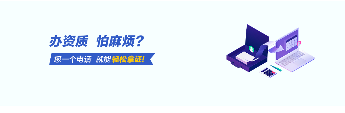 四川房建資質(zhì)需要多少錢