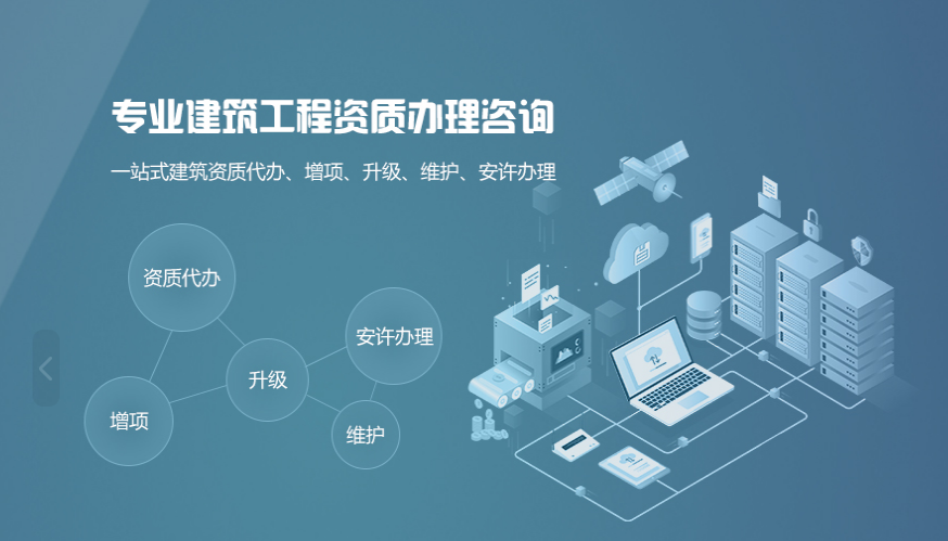 湖北安全生產(chǎn)許可證辦理