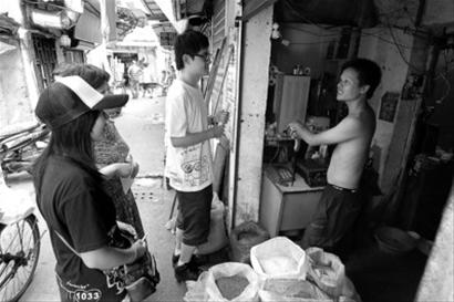 90后走進(jìn)城中村