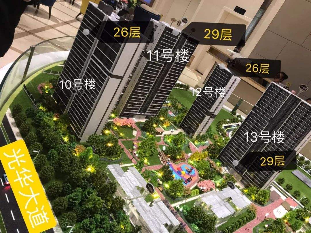 光華壹號什么時候開盤