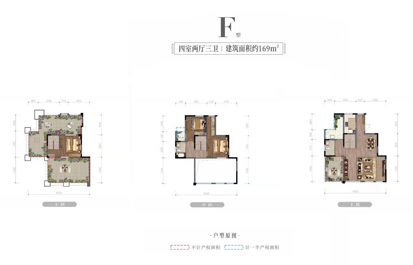 光華壹號二期戶型圖