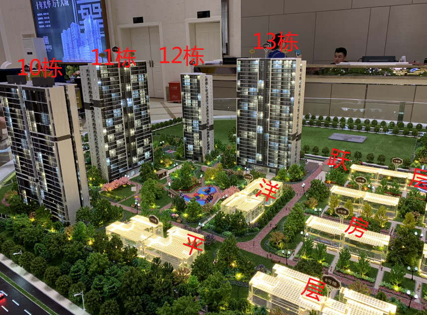 光華壹號什么時候開盤