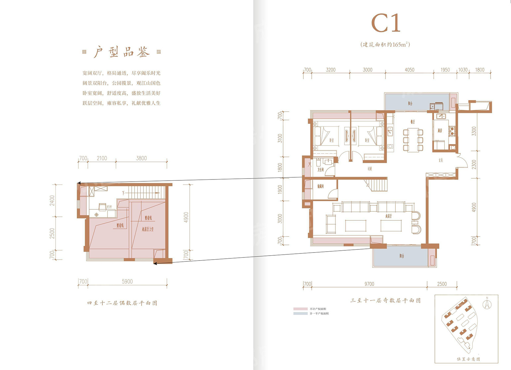 保利大國(guó)璟戶型圖