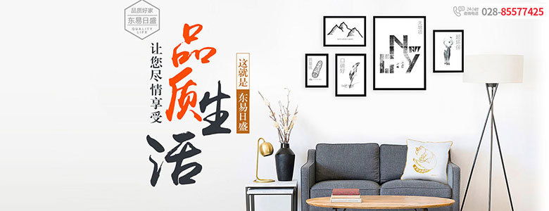 成都裝修公司視覺家和業(yè)之峰哪家好？視覺家和業(yè)之峰綜合實(shí)力比較