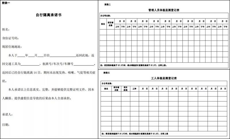 裝修復(fù)工注意事項