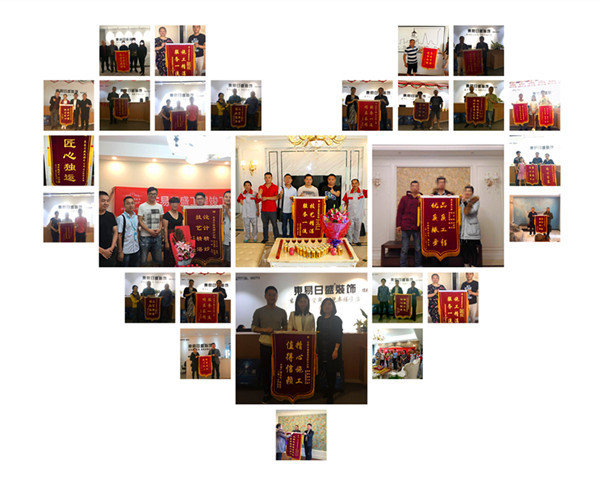 成都裝修公司哪家好