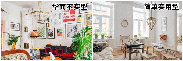 怎樣裝修最省錢