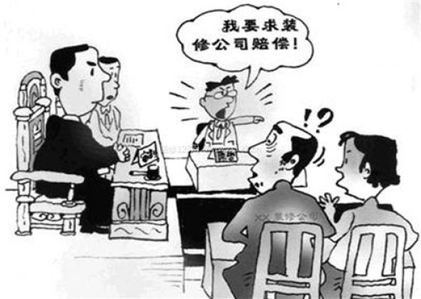 裝修全包注意事項(xiàng)