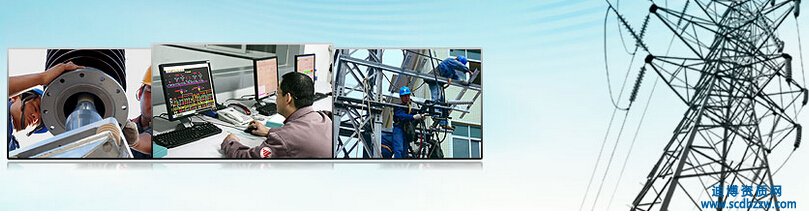 電力設計資質轉讓價格/收購費用影響因素